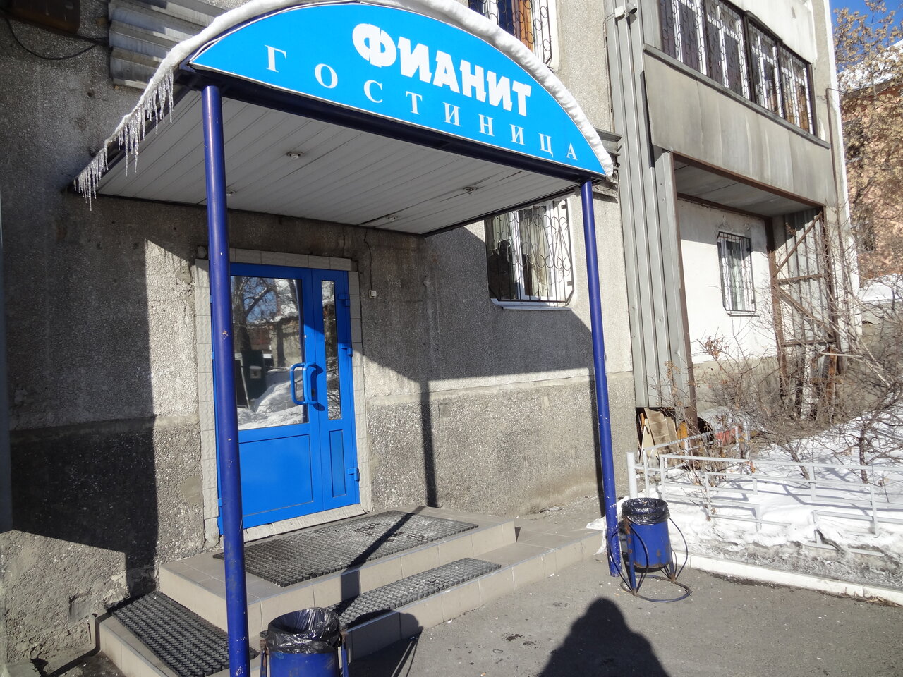 Гостиница Фианит Иркутск-11