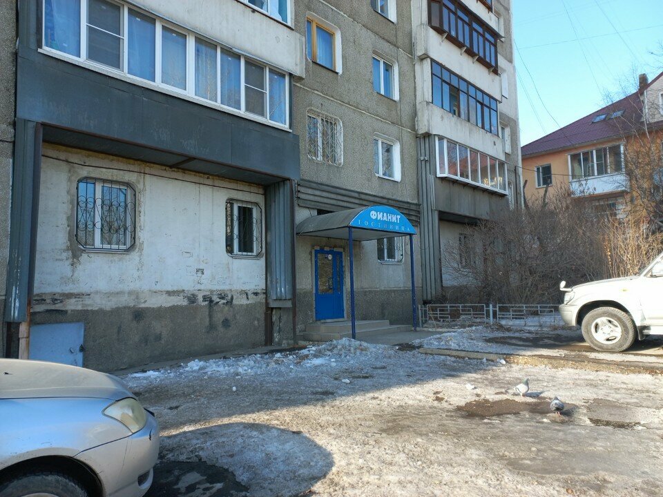 Гостиница Фианит Иркутск-15