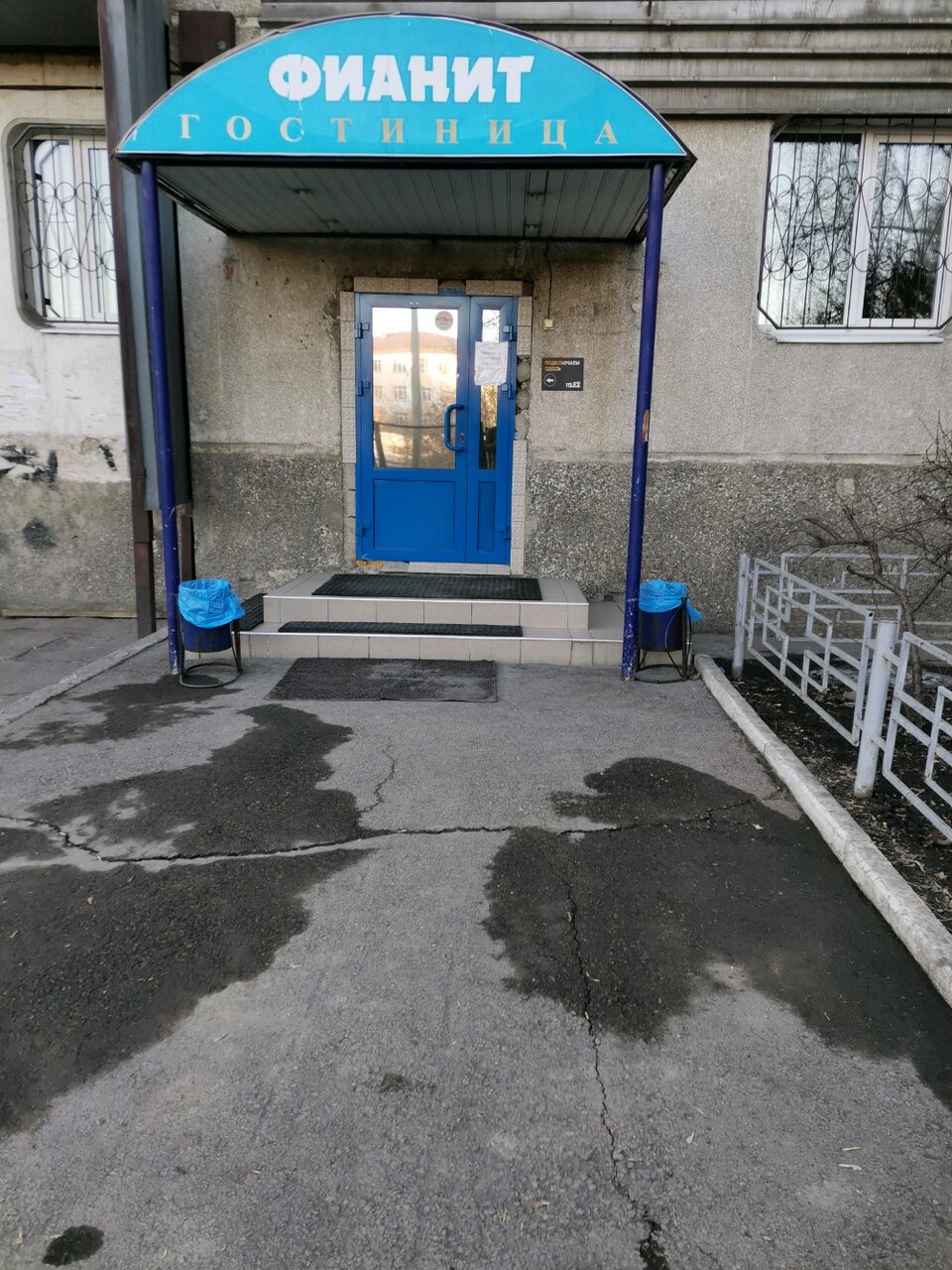 Гостиница Фианит Иркутск-12