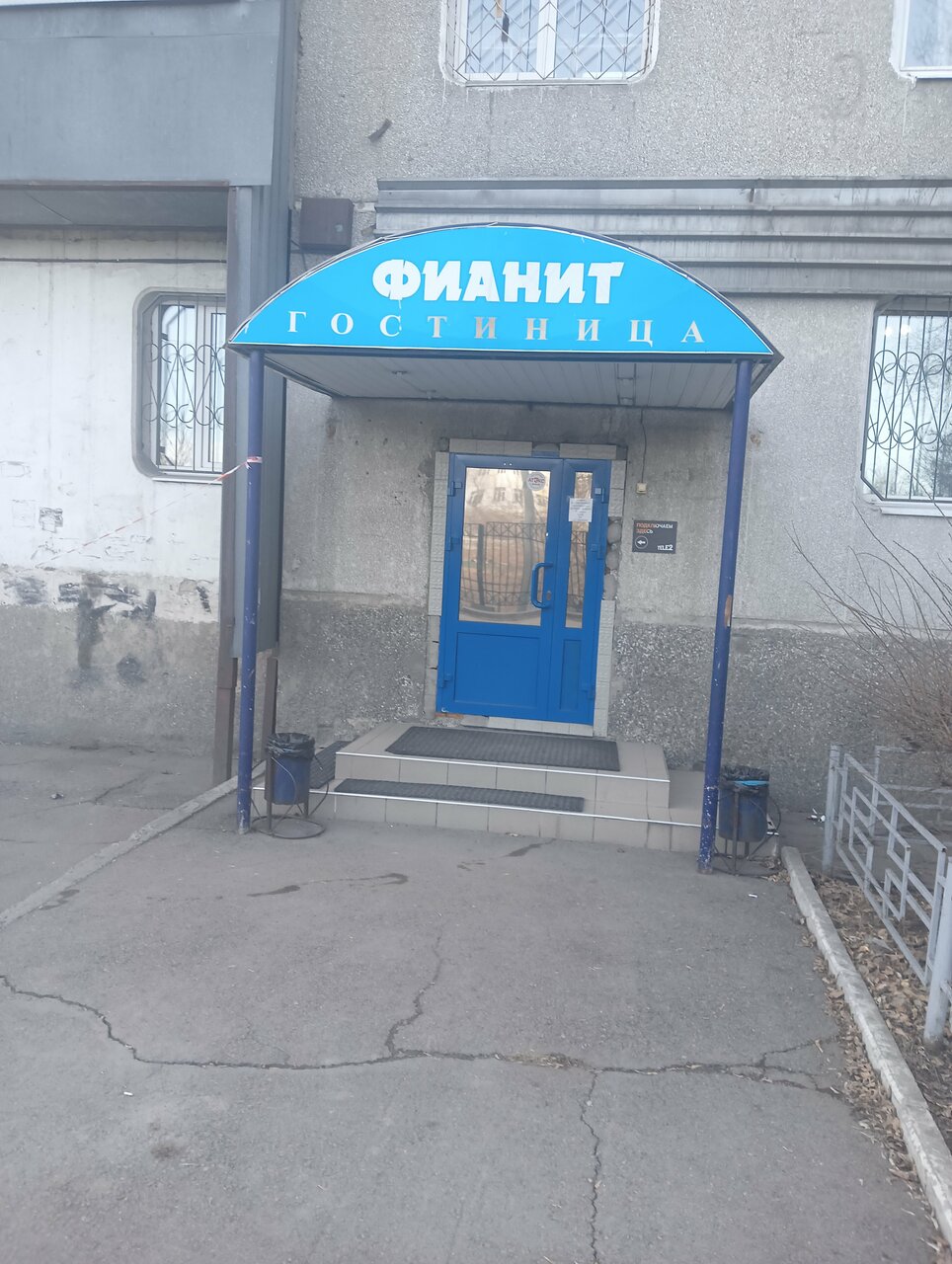 Гостиница Фианит Иркутск-36