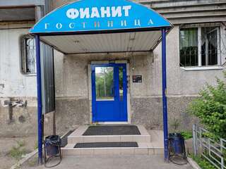 Гостиница Фианит Иркутск-3