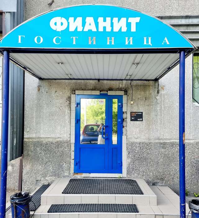 Гостиница Фианит Иркутск-3