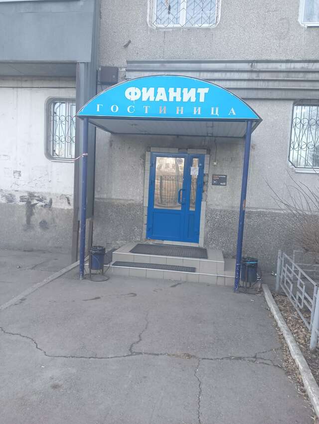 Гостиница Фианит Иркутск-35